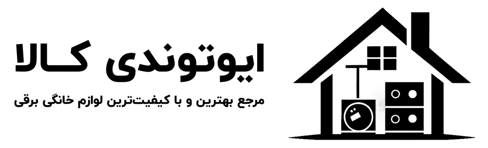 ایوتوندی کالا